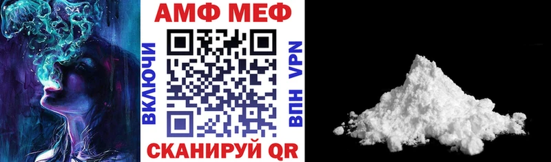 Купить закладки  Углегорск  Амфетамин Premium 