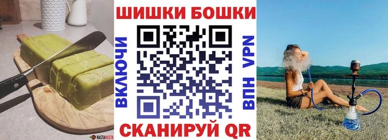 Купить где  Углегорск  Еда ТГК конопля 