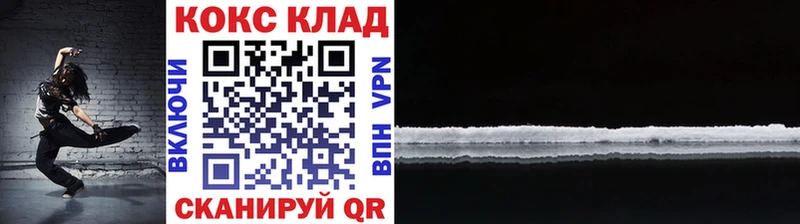 Купить где  Углегорск  Cocaine FishScale 