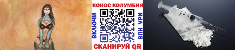 КОКАИН 98% Углегорск