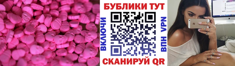 Экстази Дубай Углегорск