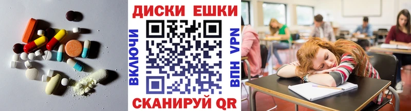 ЭКСТАЗИ MDMA  Купить закладки  Углегорск 