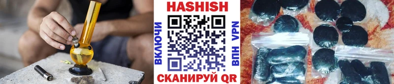 Купить закладки  Углегорск  Гашиш AMNESIA HAZE 