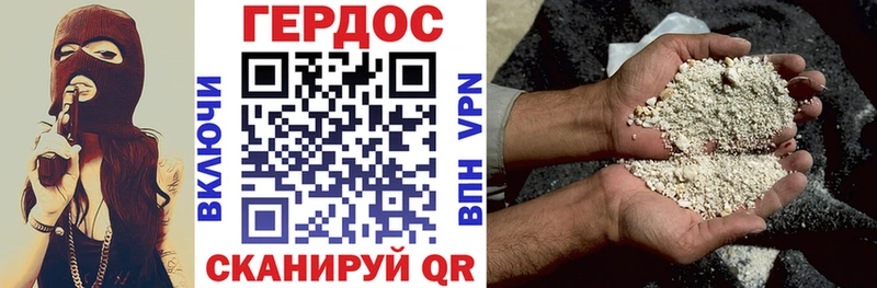 Купить  Углегорск  Героин Heroin 