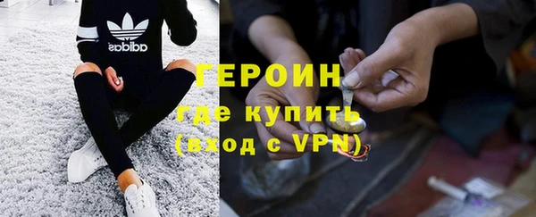 гидра Красноперекопск