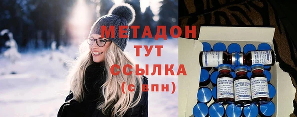 гидра Красноперекопск