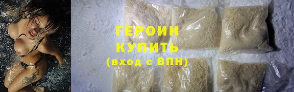 кокаин перу Краснослободск