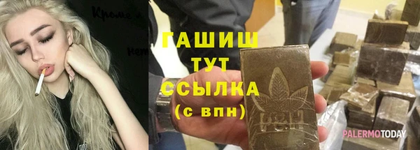 гидра Красноперекопск