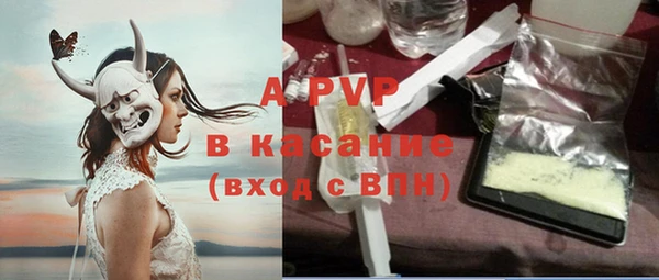 гидра Красноперекопск