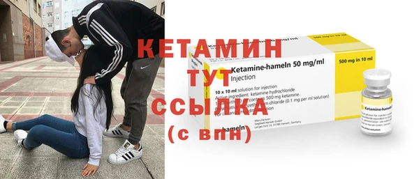 гидра Красноперекопск