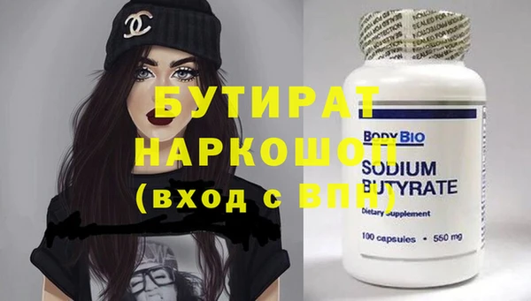 ECSTASY Краснотурьинск