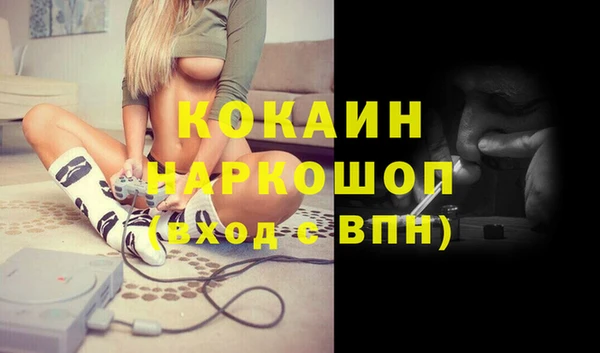 кокаин перу Краснослободск