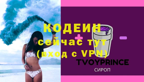 ECSTASY Краснотурьинск