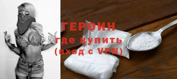 кокаин перу Краснослободск