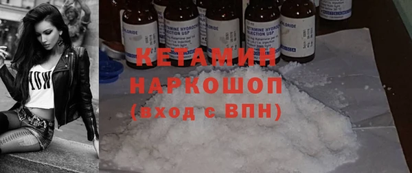 ECSTASY Краснотурьинск