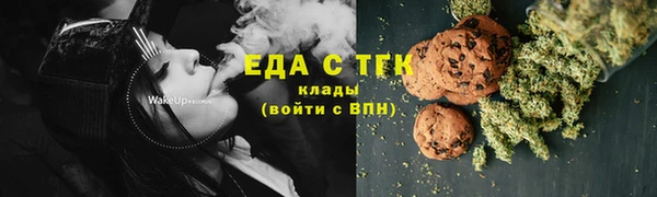 гидра Красноперекопск