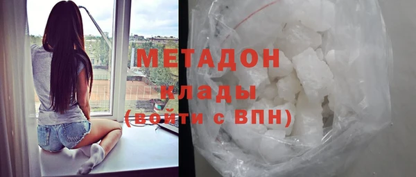 кокаин перу Краснослободск