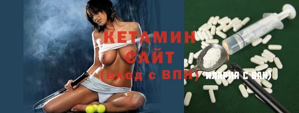 кокаин перу Краснослободск
