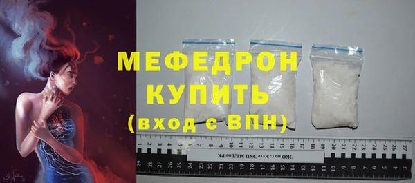 гидра Красноперекопск