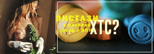 ECSTASY Краснотурьинск