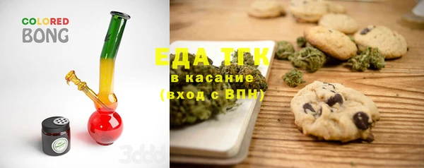 кокаин перу Краснослободск