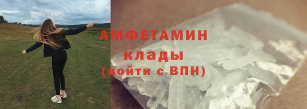 кокаин перу Краснослободск