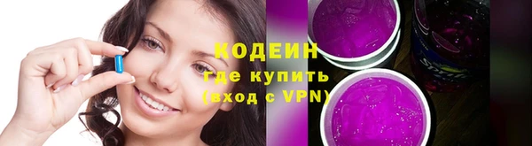 гидра Красноперекопск
