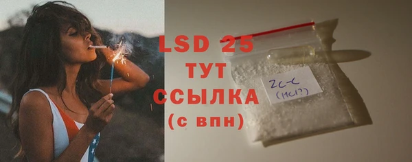 ECSTASY Краснотурьинск