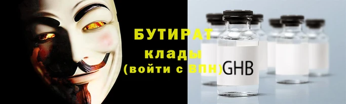 гидра Красноперекопск