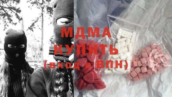 ECSTASY Краснотурьинск