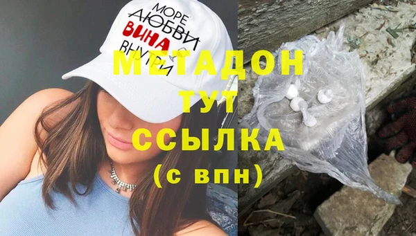 ECSTASY Краснотурьинск