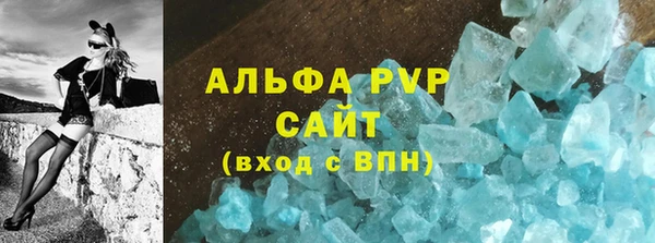 гидра Красноперекопск