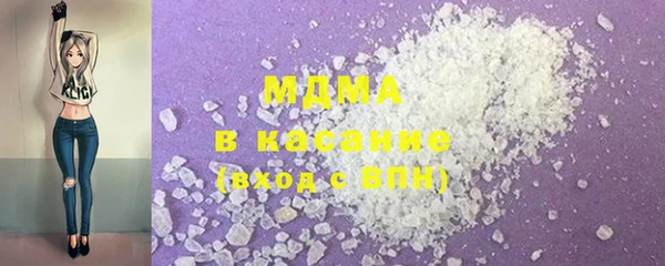 кокаин перу Краснослободск