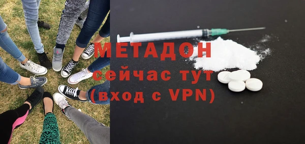 гидра Красноперекопск