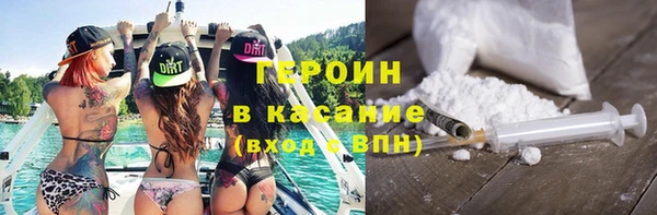 гидра Красноперекопск