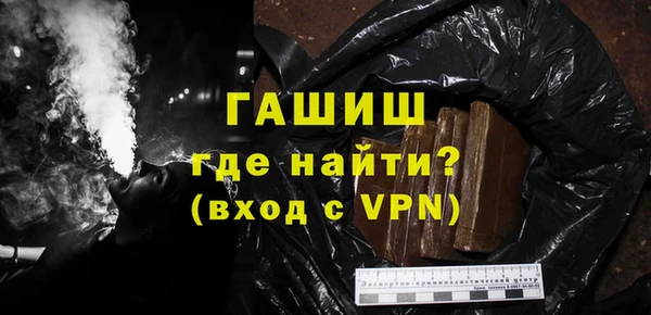 кокаин перу Краснослободск