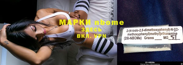 кокаин перу Краснослободск