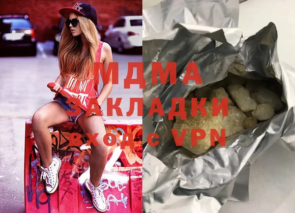 ECSTASY Краснотурьинск