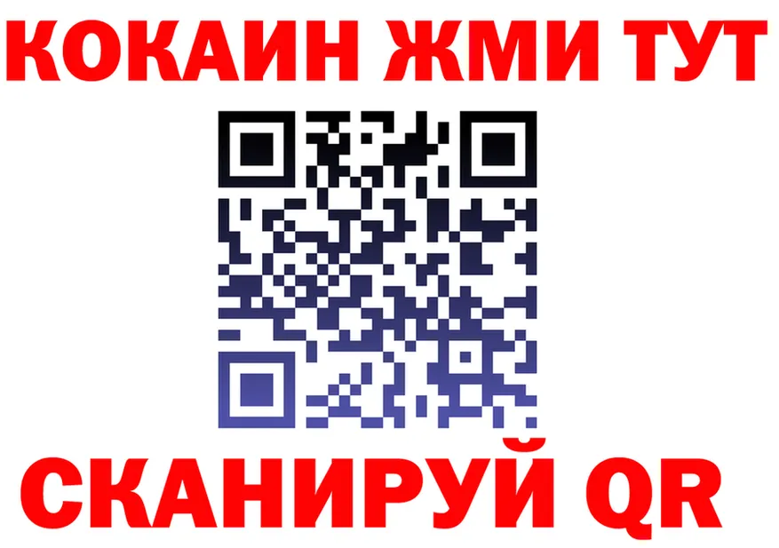 Все наркотики  Telegram Углегорск