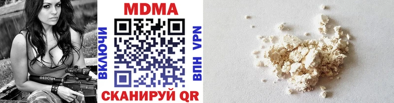 MDMA crystal  Купить закладки  Углегорск 