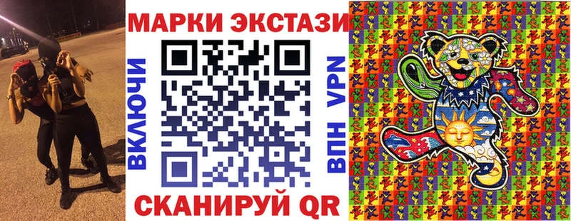 Купить закладки  Углегорск  Марки NBOMe 1,8мг 
