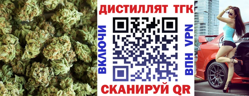 Купить закладки  Углегорск  Дистиллят ТГК Wax 