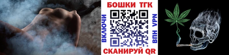 Шишки марихуана план Углегорск